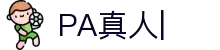PA真人-PLAYACE官网